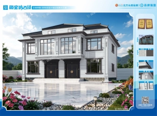 新中式两层双联排全景窗浮雕别墅仿石漆效果图