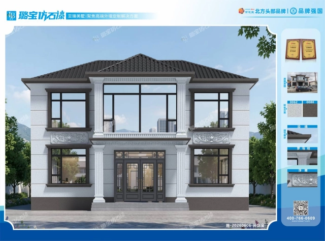 欧式两层对称罗马柱浮雕阔景别墅仿石漆效果图