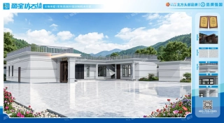 现代单层L型平顶露台平房仿石漆效果图