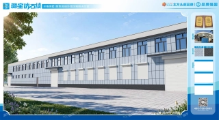 现代两层厂房办公楼仿石漆效果图