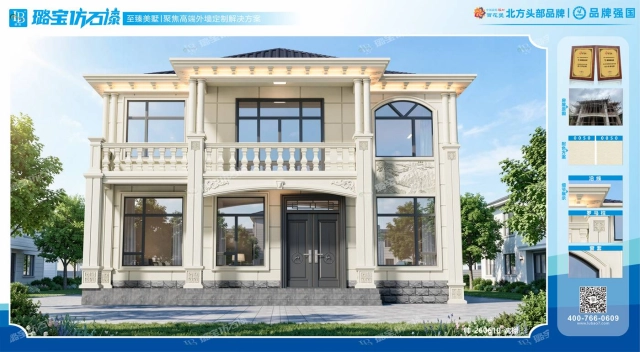 欧式轻奢对称二层带拱形窗独栋别墅仿石漆效果图