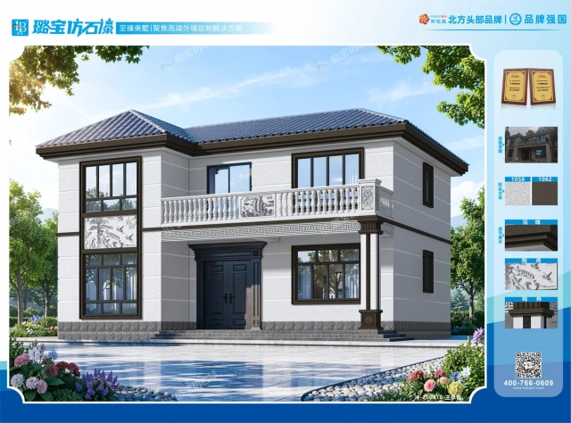 新中式 L 型二层浮雕宝瓶阳台自建别墅效果图