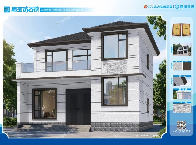 现代错层二层玻璃阳台浮雕自建别墅效果图
