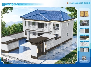 新中式二层围合带门楼宝瓶阳台自建别墅效果图