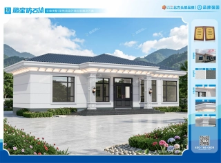 新中式单层对称简约平房外墙效果图