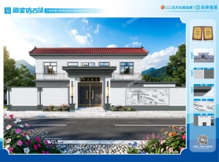 新中式红瓦二层带门楼围墙浮雕别墅仿石漆效果图