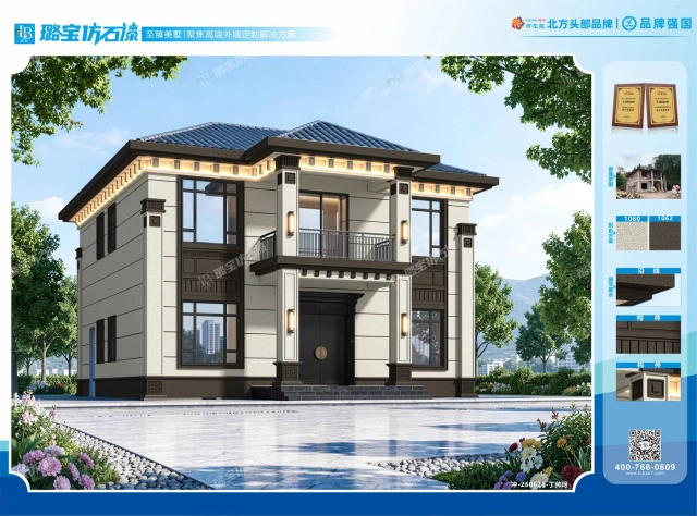 现代新中式错层二层窄窗玻璃阳台自建别墅效果图