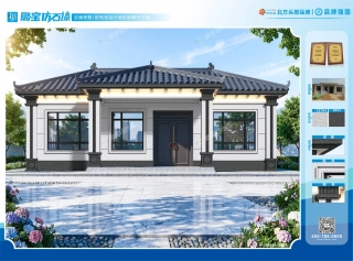 新中式单层对称四开间平顶坡檐平房效果图