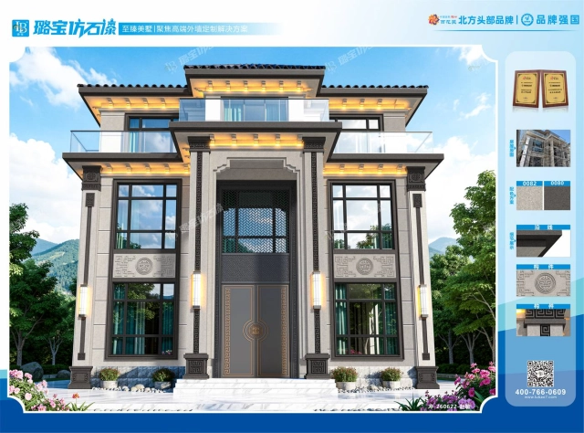 新中式三层双向前凸出双层露台对称宽体别墅效果图