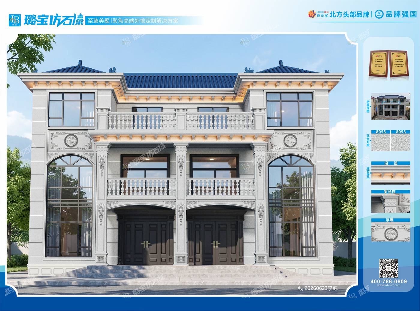 欧式三层双入户双层宝瓶栏杆宽面双拼别墅效果图