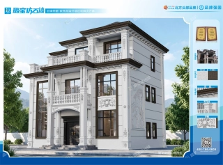 欧式三层高低错落多层浮雕露台别墅效果图