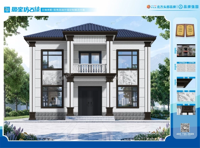 新中式二层对称门廊浮雕宝瓶栏杆独栋别墅仿石漆效果图