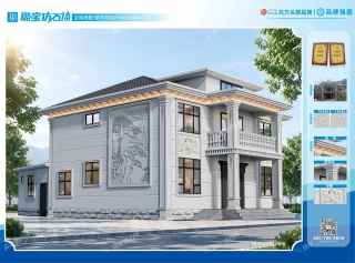 新中式二层带侧配房浮雕独栋别墅仿石漆效果图