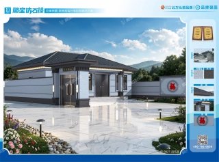 新中式一层门楼影壁自建民房仿石漆效果图