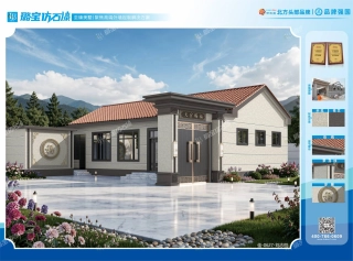 新中式一层对称门楼带影壁自建民房仿石漆效果图