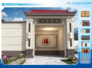 新中式门楼影壁墙构件效果图