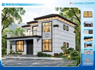 新中式二层前挑空露台独栋别墅仿石漆效果图