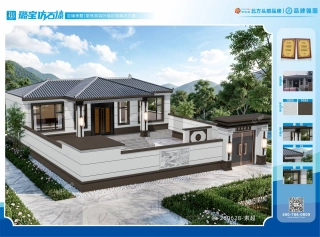 新中式一层带围墙门楼自建民房仿石漆效果图