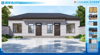 新中式一层长排双开门自建民房仿石漆效果图