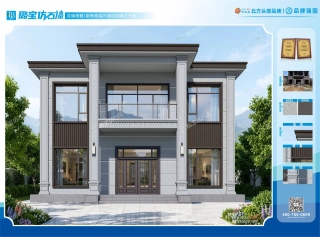 新中式二层宽廊柱全景落地窗独栋别墅仿石漆效果图