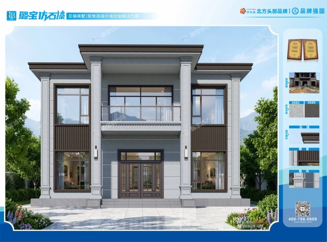 新中式二层宽廊柱全景落地窗独栋别墅仿石漆效果图