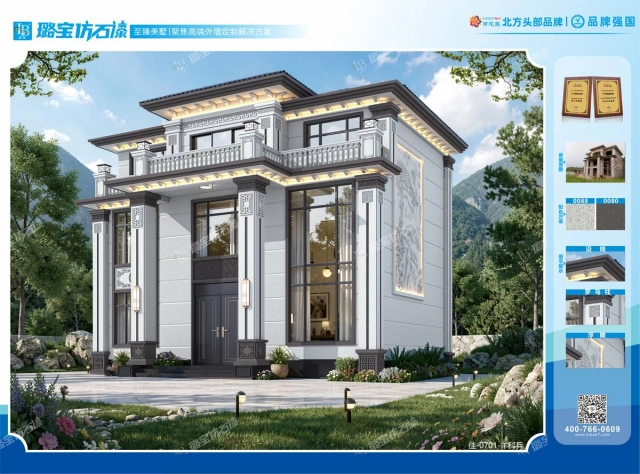 新中式三层顶层露台大落地窗独栋别墅仿石漆效果图