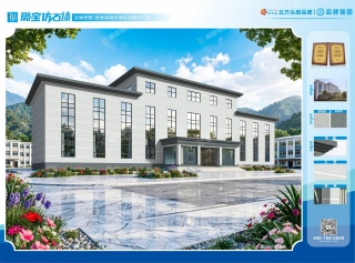 现代三层对称办公楼仿石漆效果图
