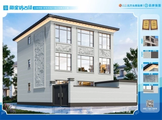 新中式三层侧边浮雕带围墙独栋别墅仿石漆效果图