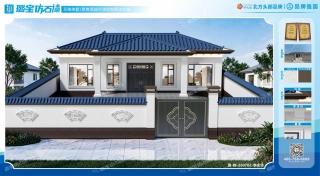 新中式一层庭院围墙合院自建民房仿石漆效果图