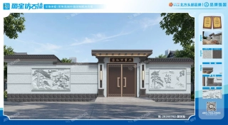 新中式双影壁围墙大门合院构件效果图