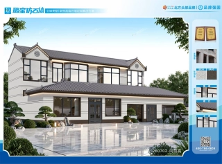 新中式二层高低跨侧附属房合院独栋别墅仿石漆效果图