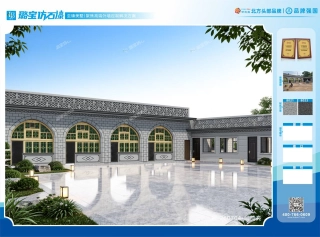 中式窑洞庭院民居仿石漆效果图