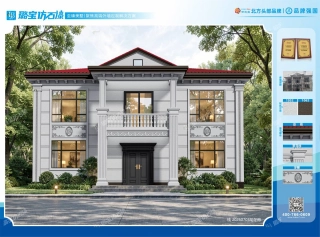 欧式二层三角顶双罗马柱独栋别墅仿石漆效果图