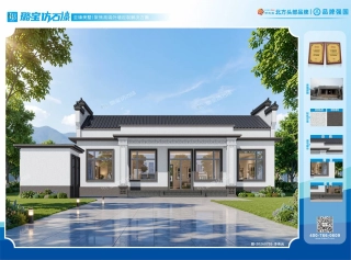 徽派一层自建民房仿石漆效果图
