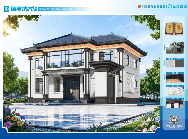 新中式二层侧边入户侧墙浮雕独栋别墅仿石漆效果图