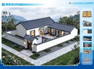 中式一层合院围墙大门自建民房仿石漆效果图