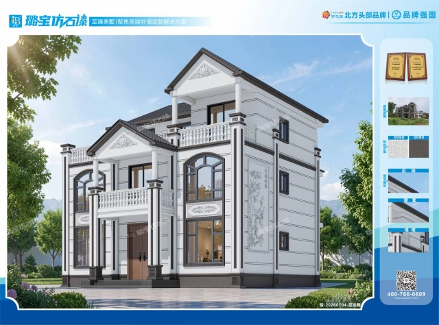 欧式三层高低错落拱形窗独栋别墅仿石漆效果图