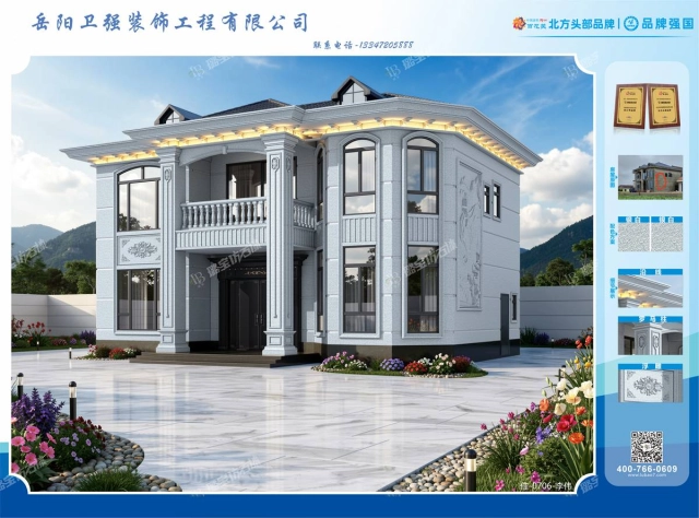 欧式二层八角弧形窗罗马柱独栋别墅仿石漆效果图
