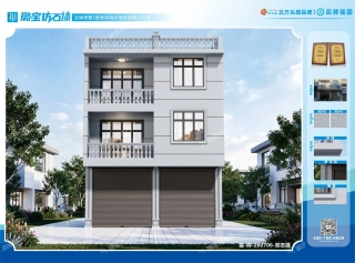 现代三层临街带双车库商住自建民房仿石漆效果图