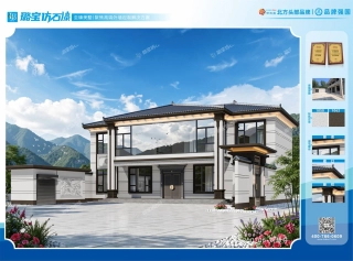 新中式二层侧门廊全景落地窗合院独栋别墅仿石漆效果图