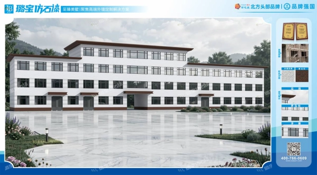 现代三层多联办公自建楼房仿石漆效果图