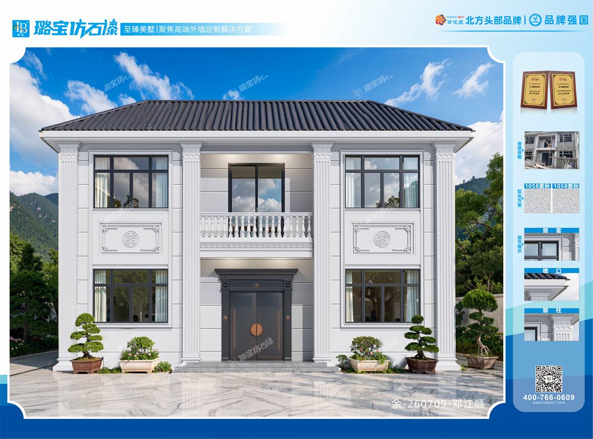 欧式二层对称罗马柱阳台独栋别墅仿石漆效果图