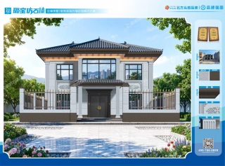新中式二层带铁艺围墙合院独栋别墅仿石漆效果图
