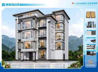现代四层错落式顶层露台独栋别墅仿石漆效果图