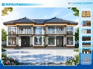 新中式二层双拼对称阳台别墅仿石漆效果图