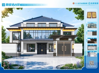 新中式二层带合院门顶层露台独栋别墅仿石漆效果图