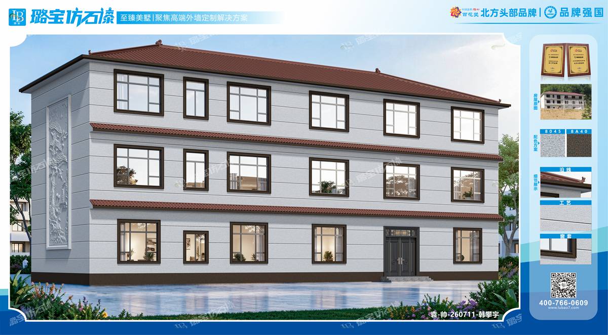 现代三层长条红瓦自建民房仿石漆效果图