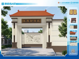 新中式庭院大门仿石漆效果图