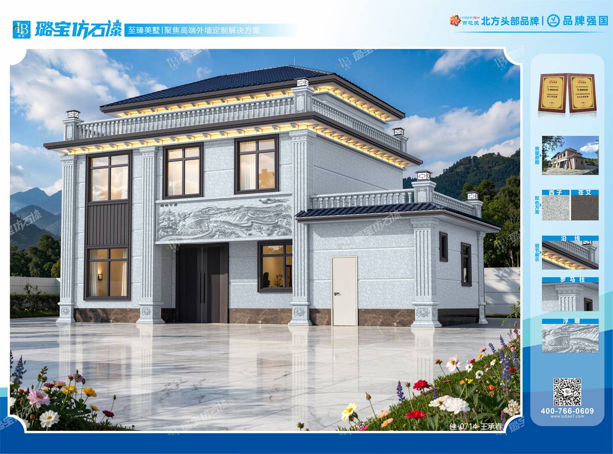 新中式三层附属厢房独栋别墅仿石漆效果图
