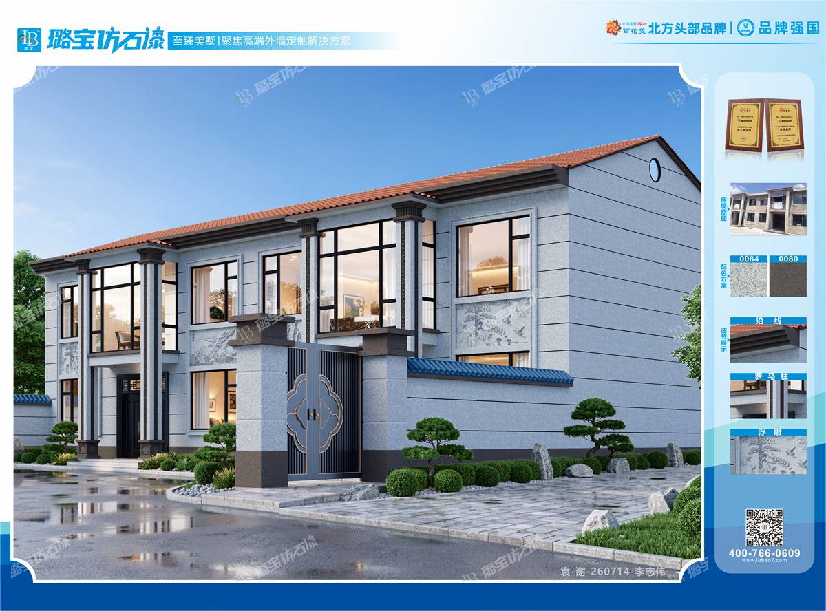 新中式双拼两层宽敞独栋别墅效果图